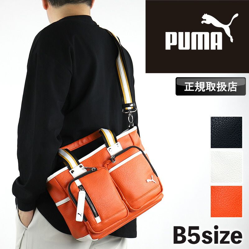 新品 プーマ トートバッグ メンズ PUMA バッグ ショルダーバッグ 2WAY