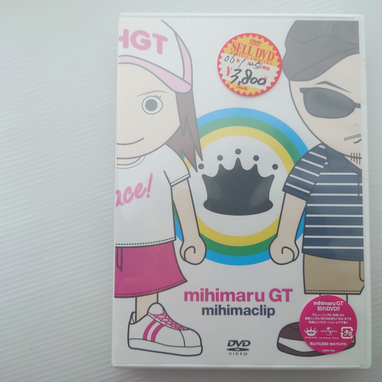 新品未開封 DVD mihimaru GT mihimaLIVE4 2枚組 Amazon.co.jp: 未開封希少品DVD mihimaru GT mihimaLIVE 4