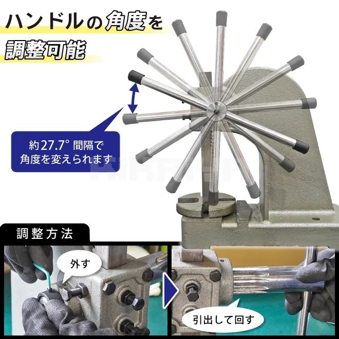 圧入 プレス作業