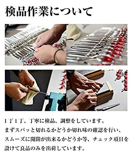 スキ鋏 鋏