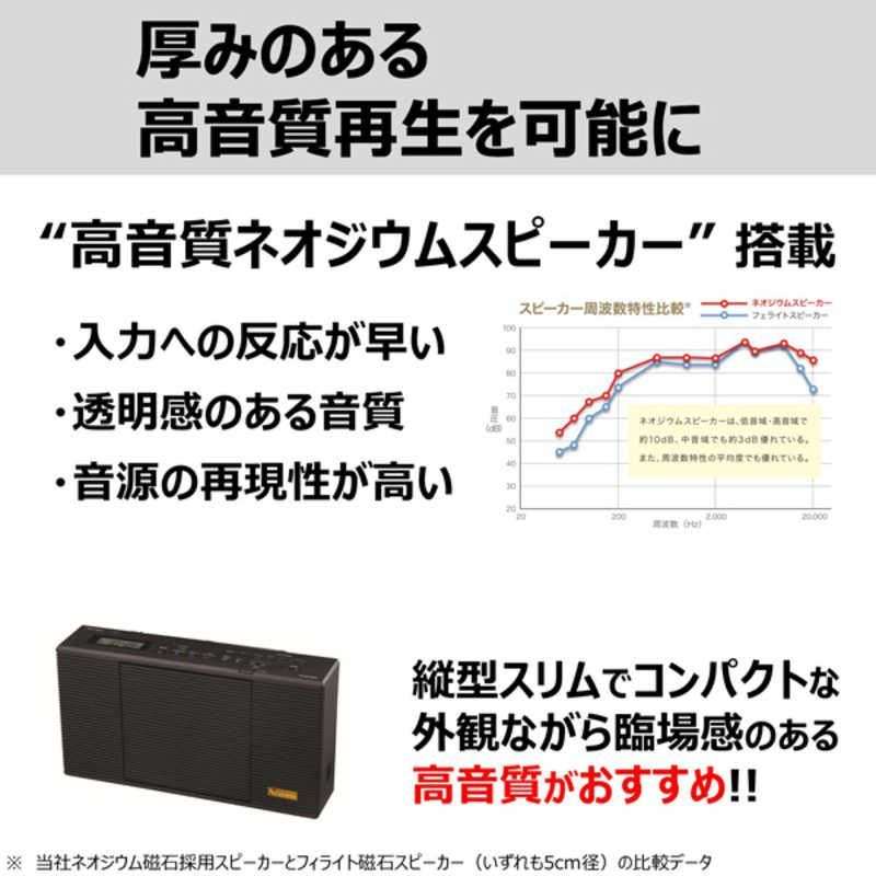  東芝 TOSHIBA CDラジオ Aurexシリーズ ブラック ワイドFM対応 Bluetooth対応 TY-AN 2-K ラジオ ラジカセ ラジオ コンポ