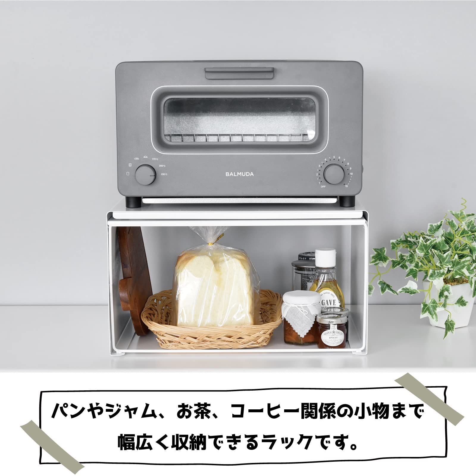ブレッドドロワー スライド式扉 幅37×奥行29×高さ21cm トースターラック 大手飲食店愛用ブランド ブレッドケース ホワイト アーネスト Arnest A-77798