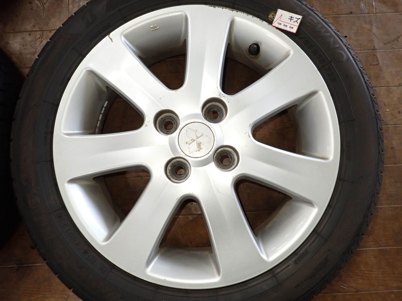 175|55R15×5J