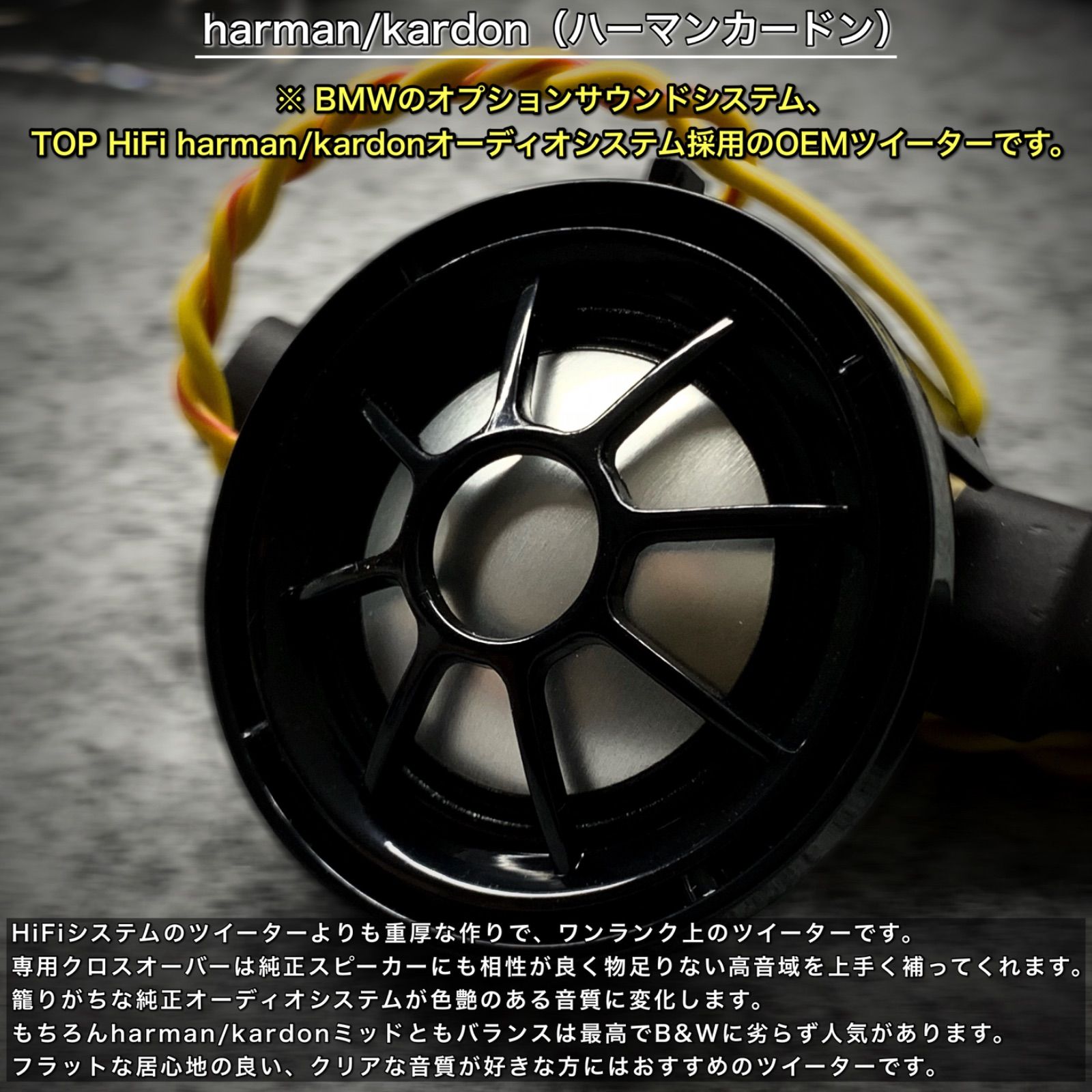 純正交換 トレードイン