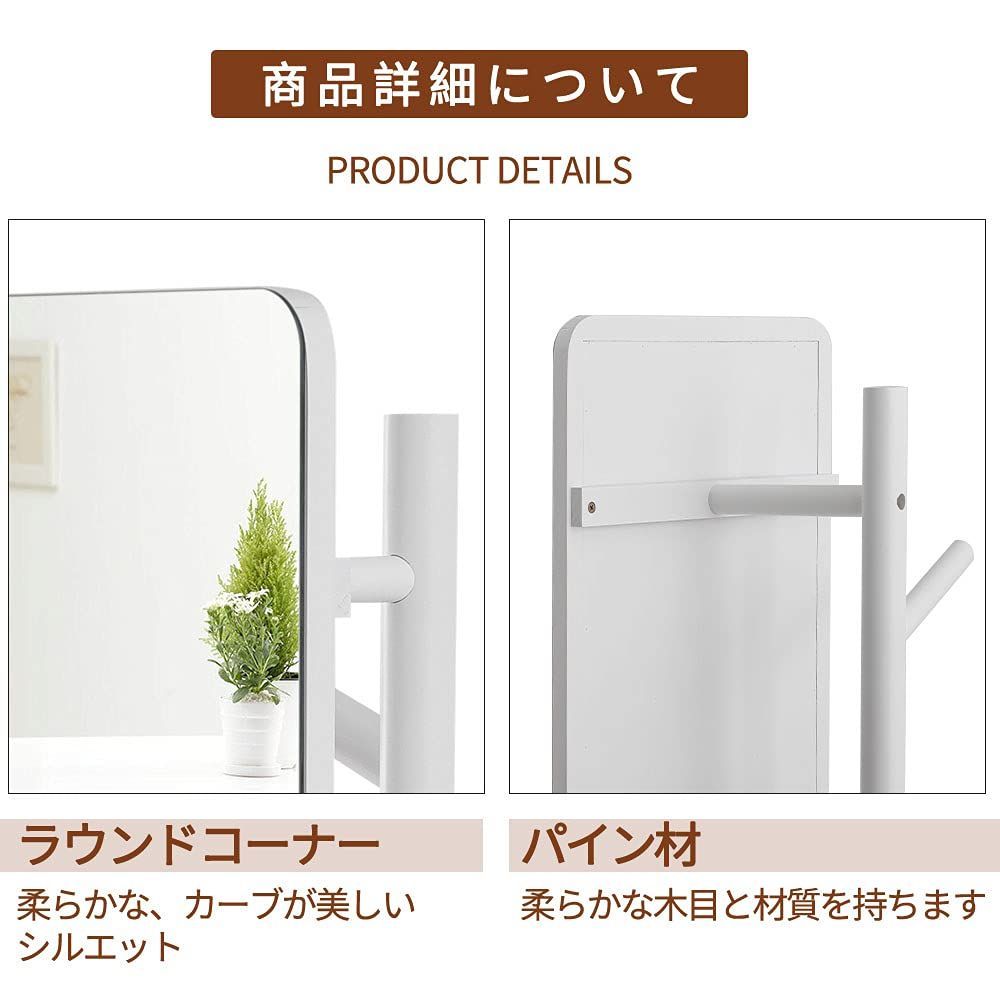 回転ミラー 姿見