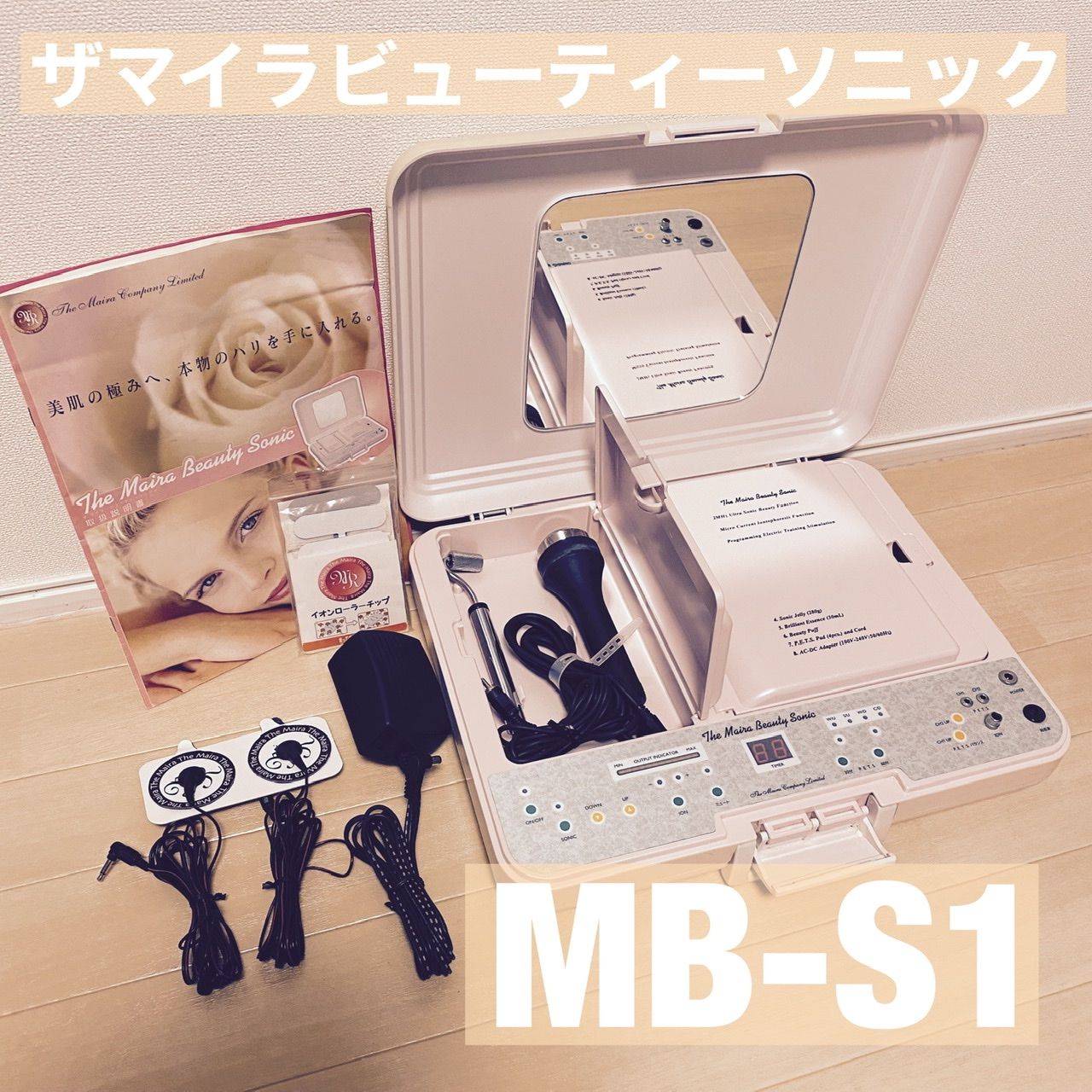 ザ マイラ The Maira beauty sonic ホームエステ機器 - 美容機器