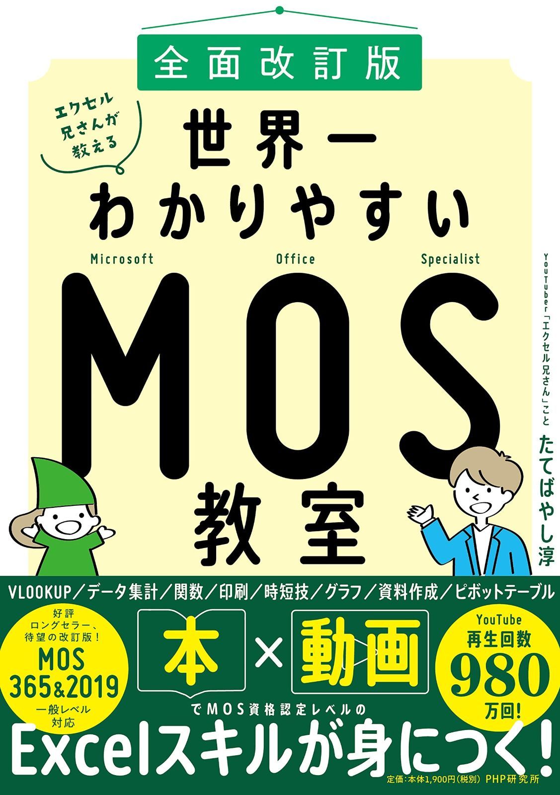 防草シート高密度 1.0m×225m (耐久性4〜6年) 75m×3【訳あり】 中世の東国 地域と権力