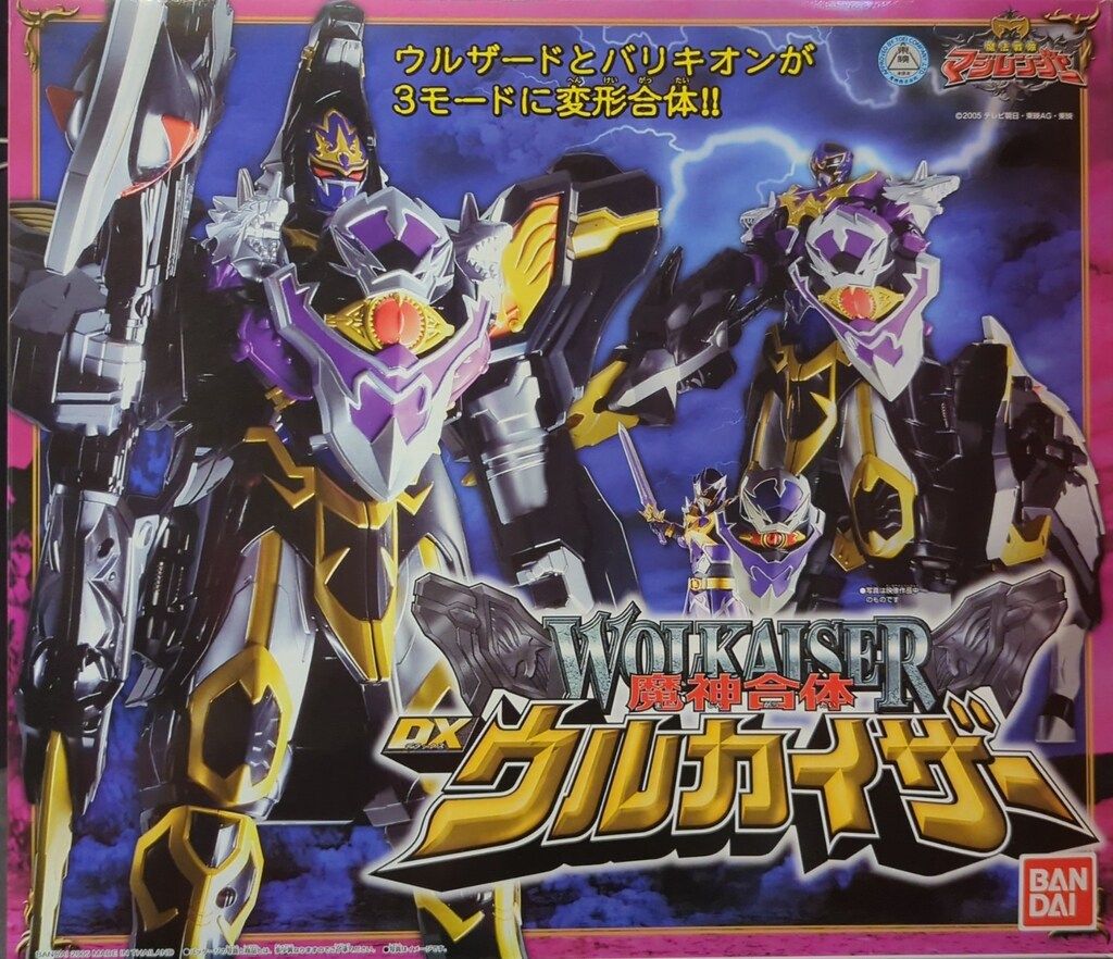 バンダイ 魔神合体シリーズ/マジレンジャー 魔法戦隊マジレンジャー 魔神合体DXウルカイザー
