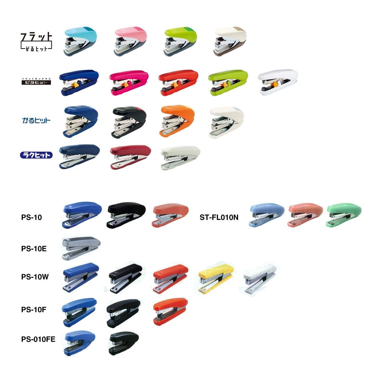 プラス ホッチキス針 Tree s