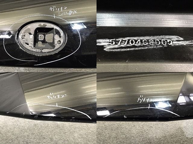 GR 86/ハチロク ZN8 純正 フロント バンパー 57704CC000 クリスタル