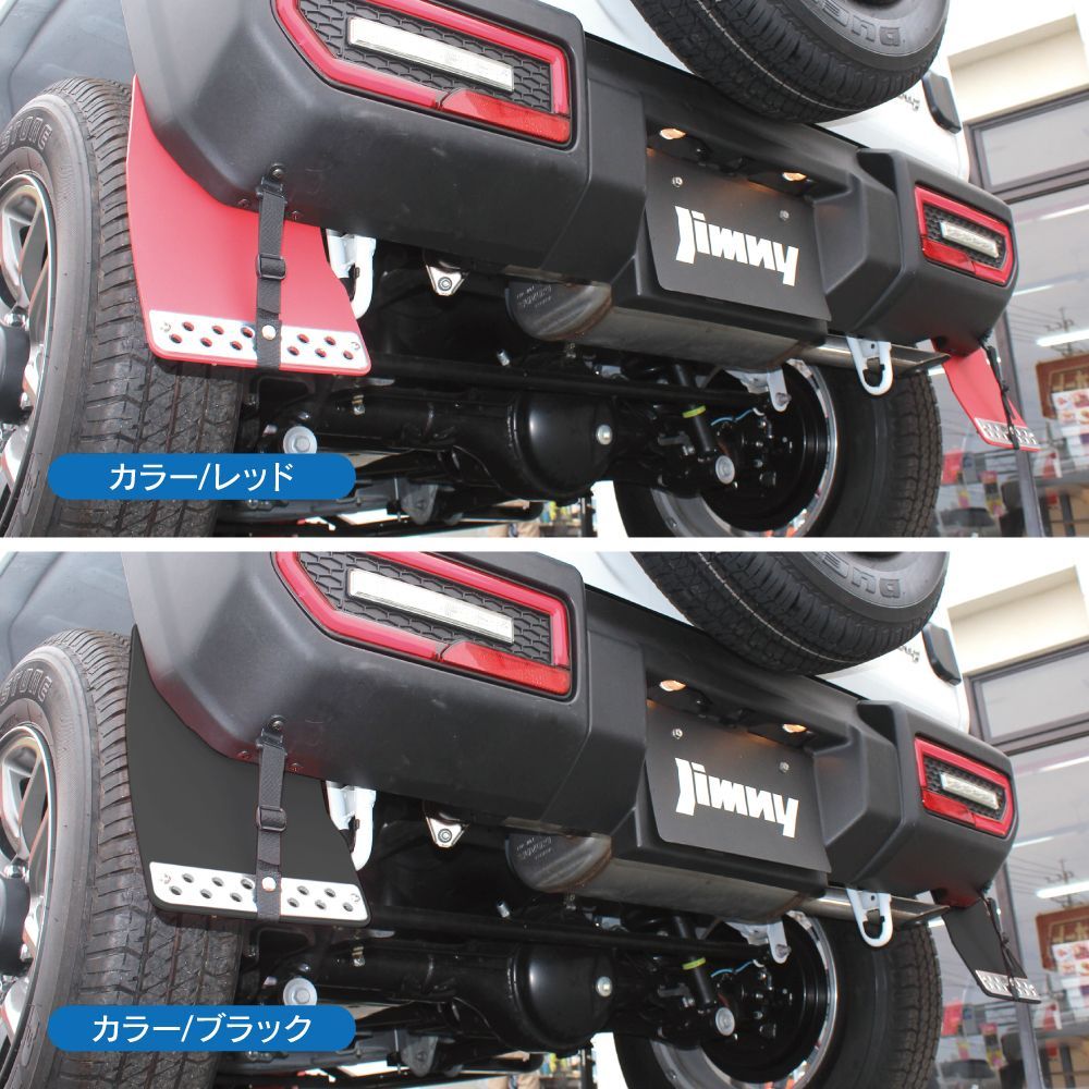 車保護