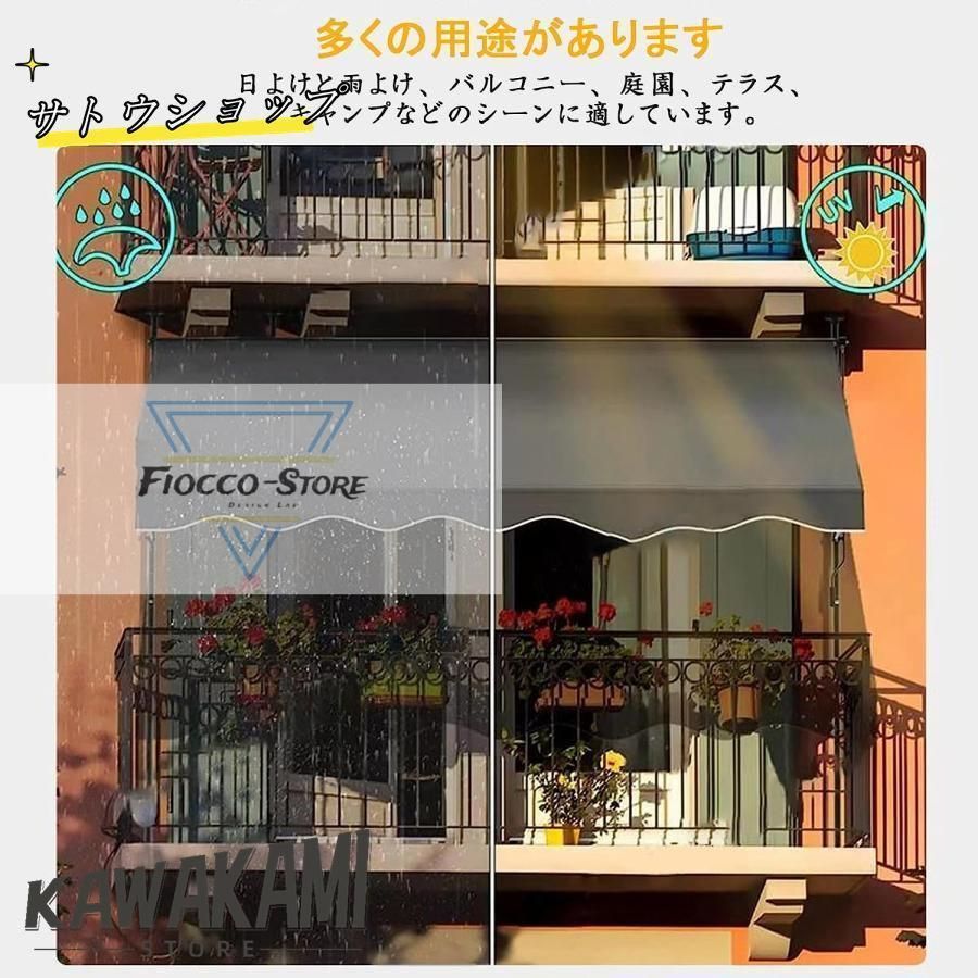屋外 サンシェード