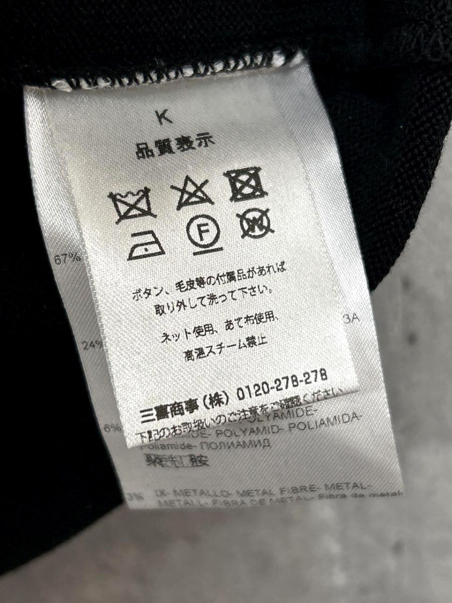 カーディガン