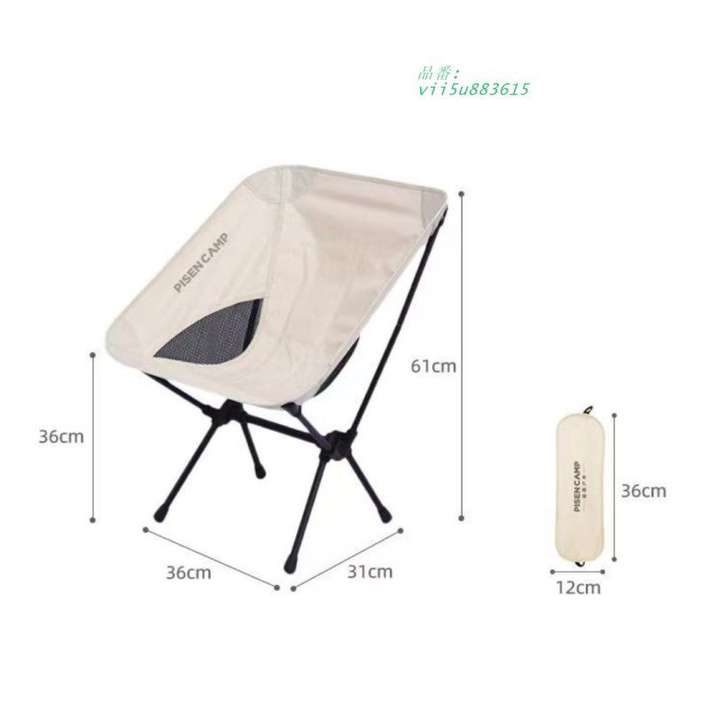 アウトドアチェア 超軽量 耐荷重 ディスカウント 120KG キャンプ椅子