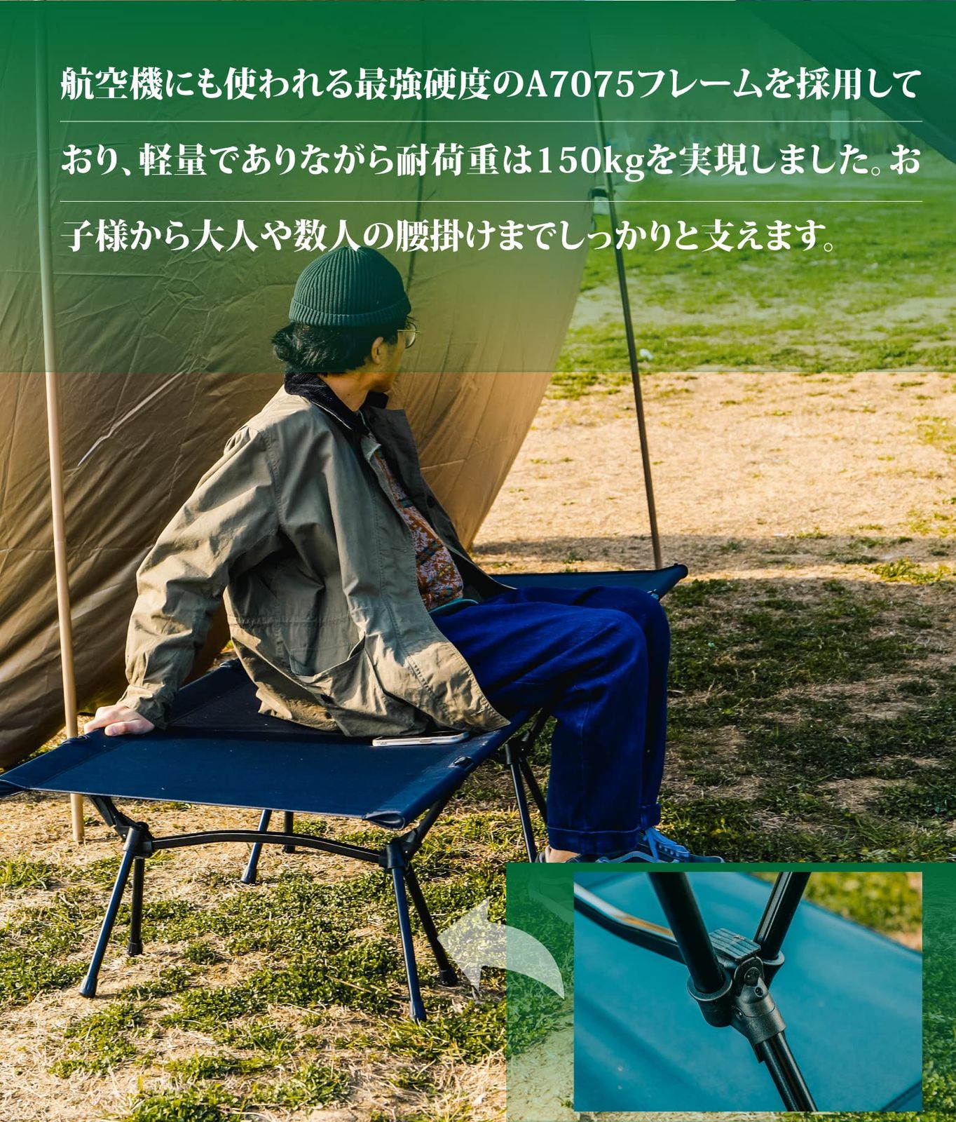 自宅用 車中泊 防災 アウトドア 簡易ベッド 初コット ワイド 折りたたみ式 コンパクト 快眠 ハイ|ロー切替 2WAY 静音 軽量 耐荷重150kg コット キャンプ YOLER|ヨーラー HRDEVELOPMENT_JP