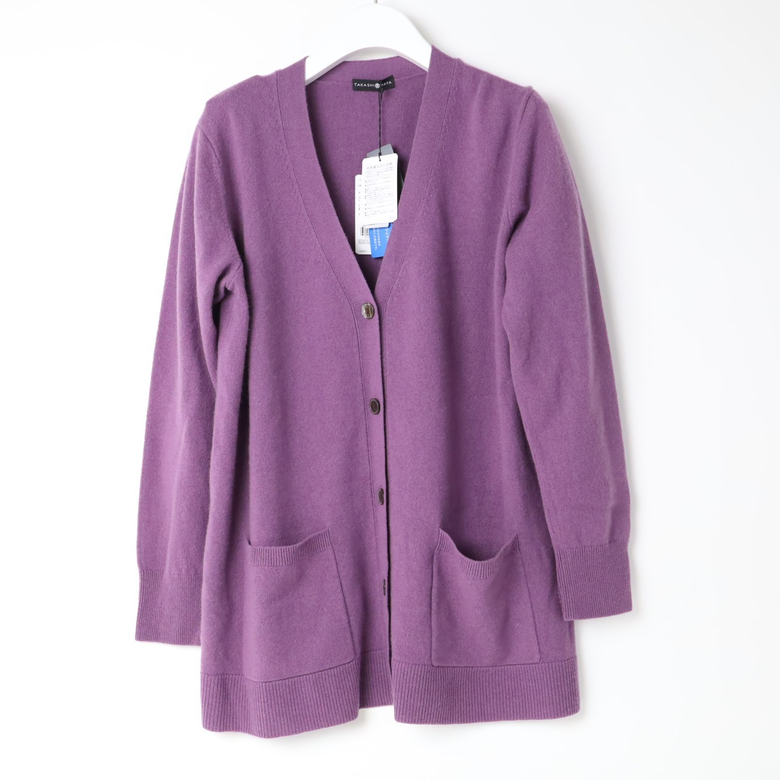 【美品】高島屋 タカシマヤ カシミヤ100% ロングカーディガン 高島屋 カシミヤ100% カーディガン Lサイズ ライトグレー 上質素材