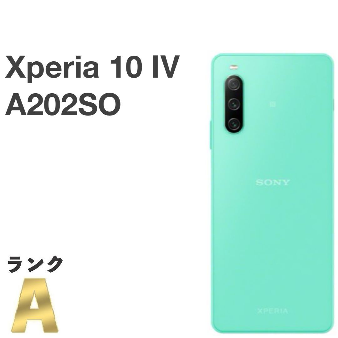 美品】SIMフリー Xperia 10 IV A202SO [ミント] ソフトバンク