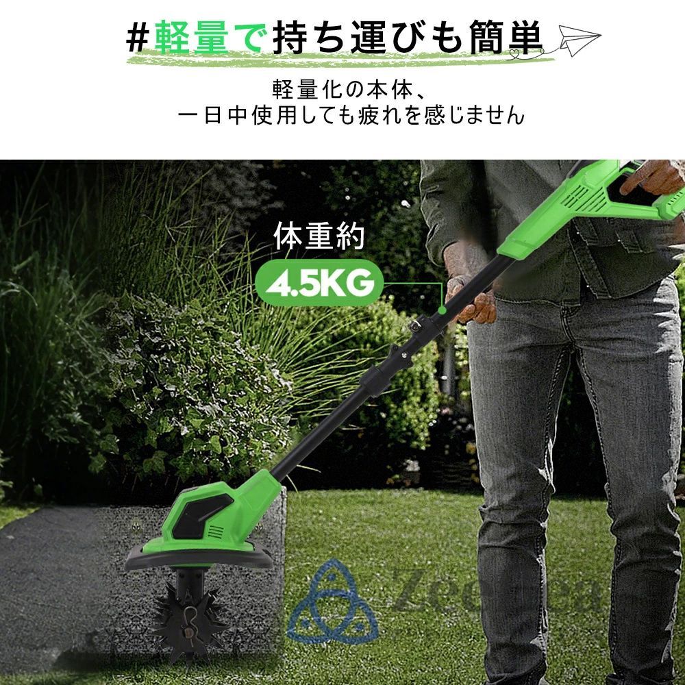 耕うん