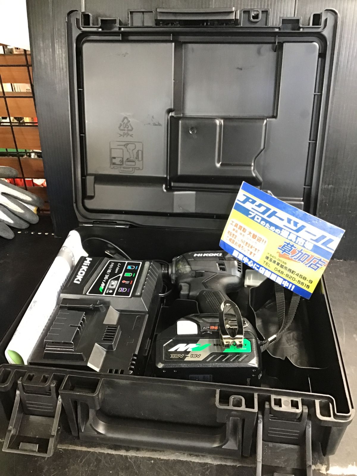 ◇マキタ(makita) コンクリートかくはん機 UT1304【草加店 ◇マキタ(makita) コンクリートかくはん機 UT1304【草加店