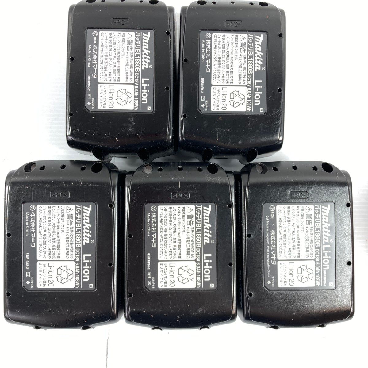 18v】マキタBL1860B純正バッテリー新品未使用2個セット 【公式通販】