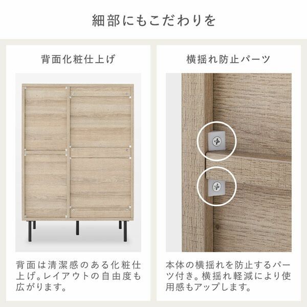 収納棚 リビング収納