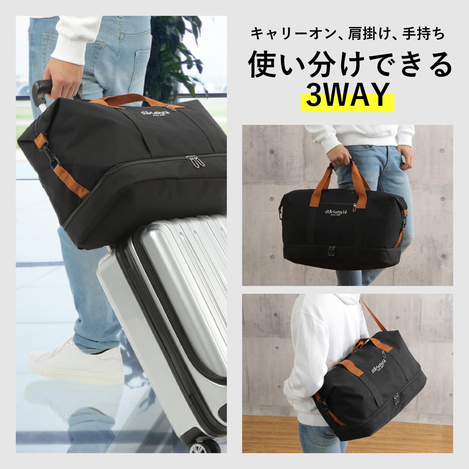 応募券 【数量限定】旅行バッグ ボストンバッグ 【Gloriastyle】 修学