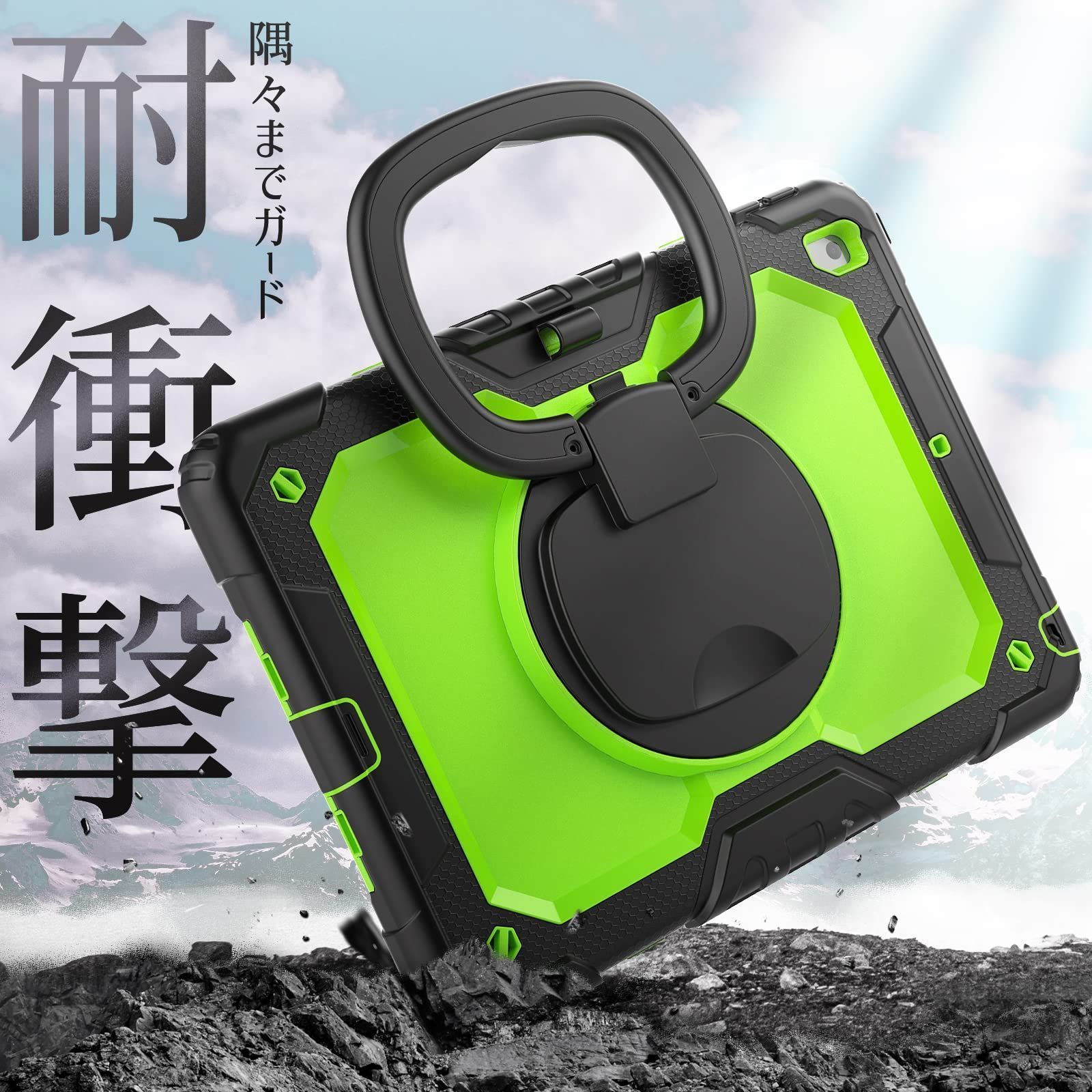 ショルダーストラップ