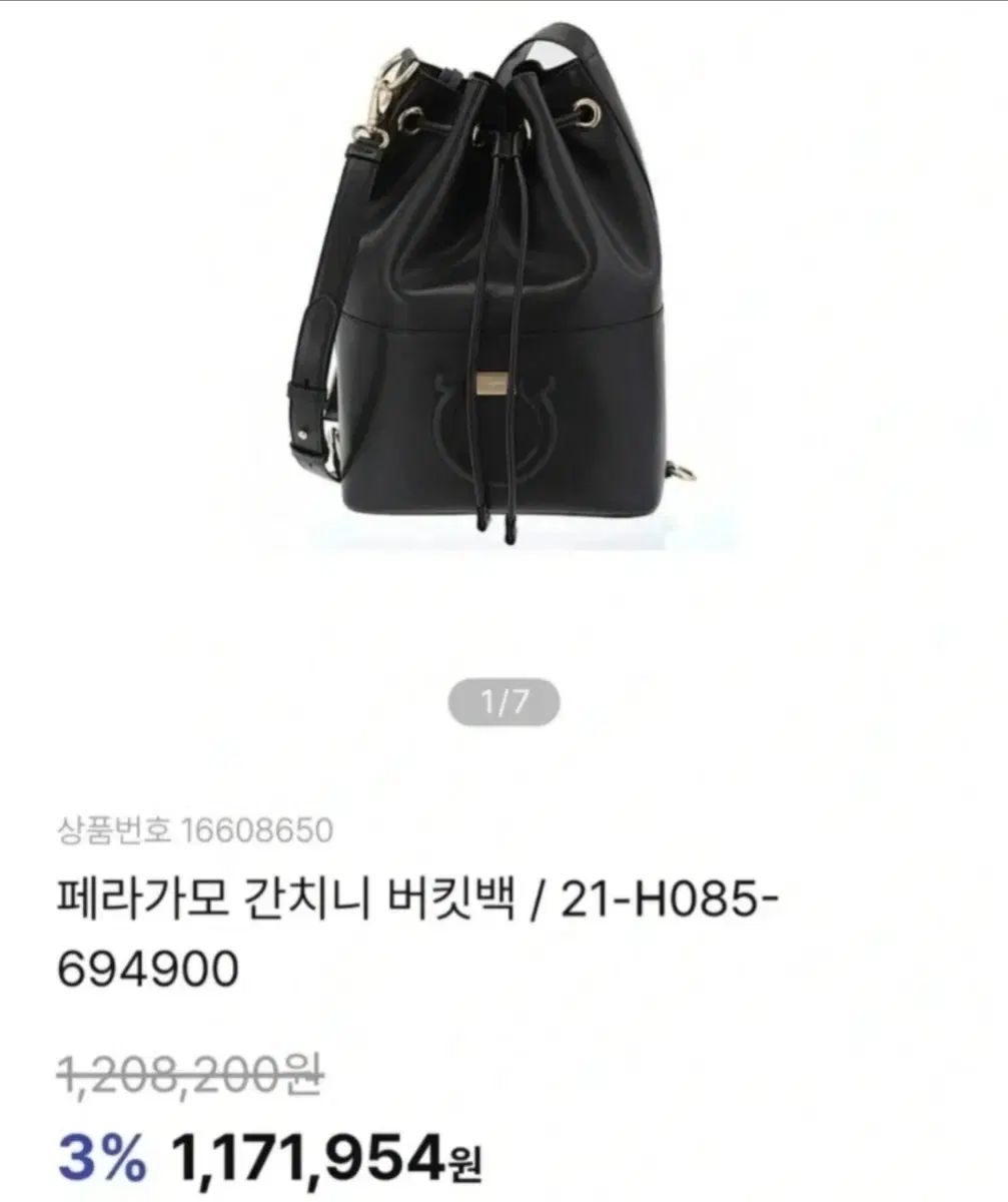 有機アロエベラジュース　nana 有機アロエベラジュース nana様専用（有機アロエベラジュース