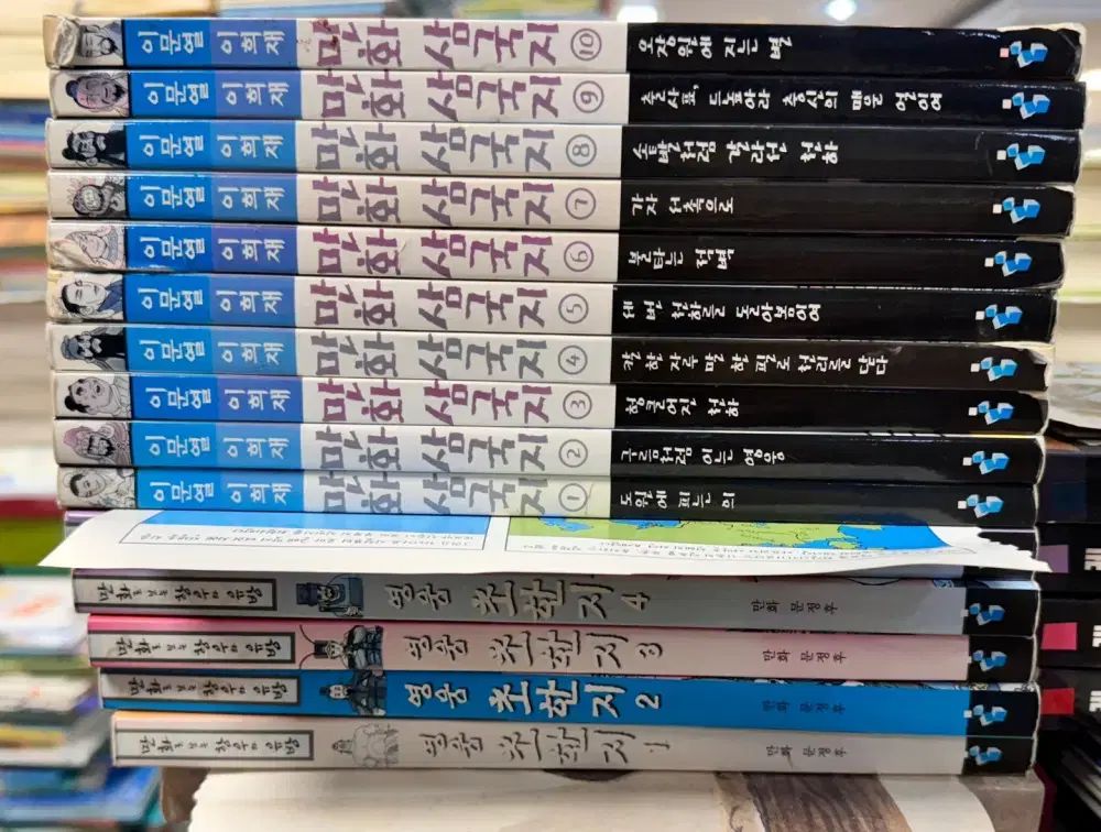 中古】 博物館学人物史 下 / 青木豊 矢島國雄 / 雄山閣