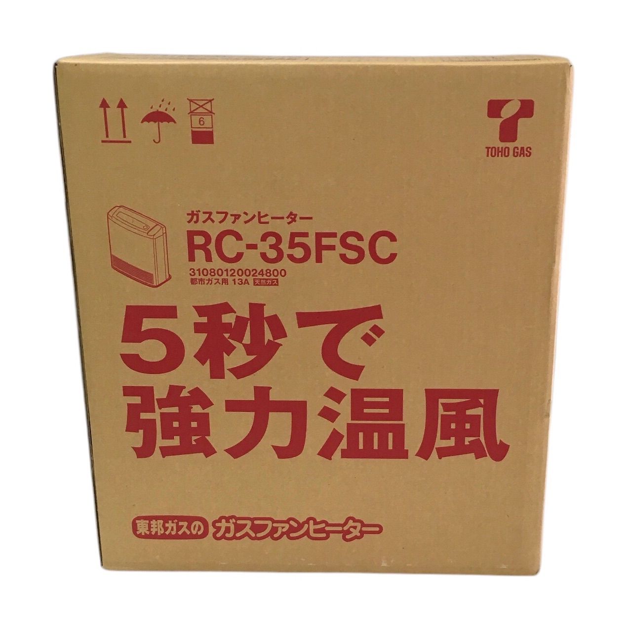 新品、未使用、未開封】ガスファンヒーター RC-35SFC 都市ガス用 13A 