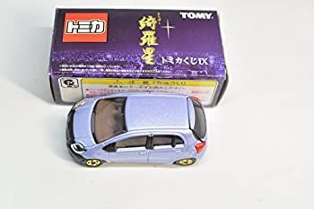 中古】トミカ トミカくじ 9 綺羅星 きらぼし トヨタ ヴィッツ トミカ