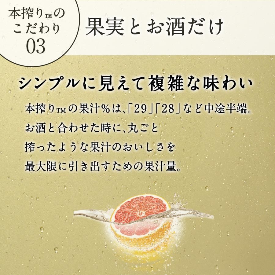 ピンクグレープフルーツ 350ml×2ケース|48本