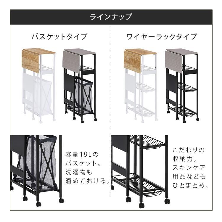 カート