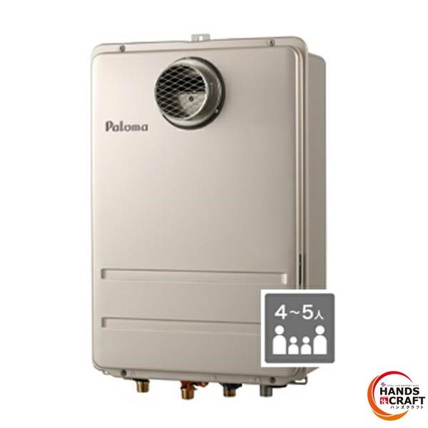 パロマ FH-2011ZATL-2 ガスふろ給湯器 都市ガス用 台所リモコン 取付アダプタ付 ～販売 2個口発送