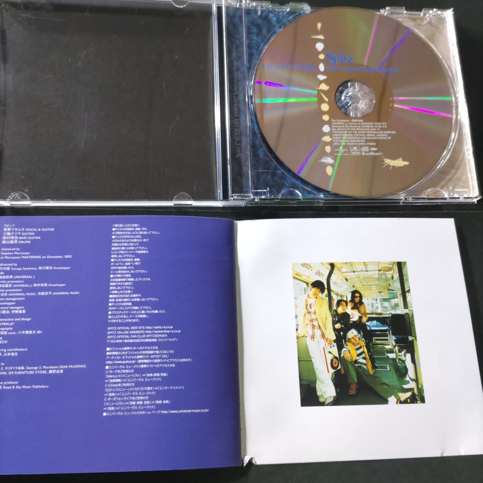 スピッツベストアルバム 📀 CYCLE HIT 1991～1997 Spitz