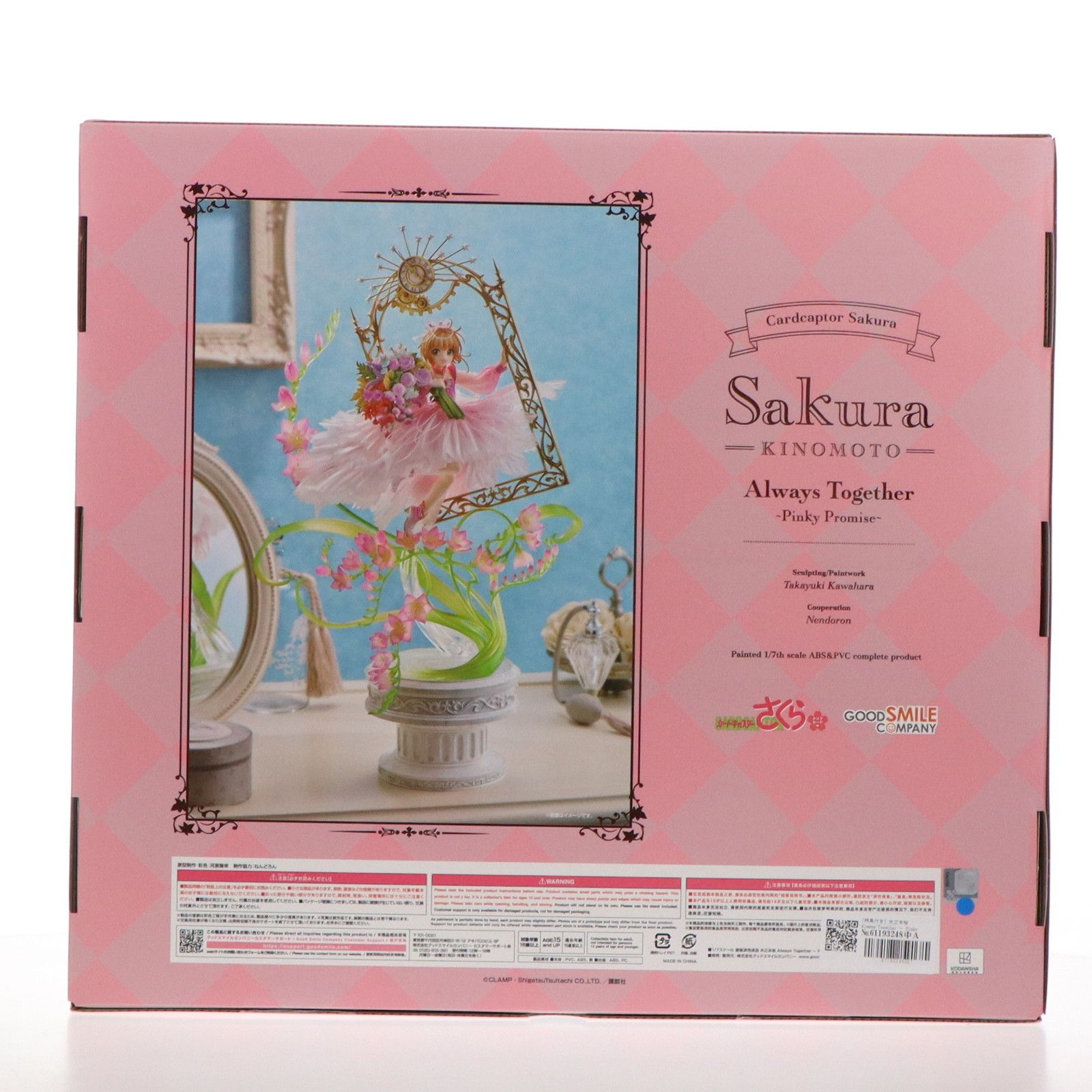 GOOD SMILE COMPANY - CLAMP-FANS.com限定特典付属 木之本桜(きのもとさくら) Always Together 〜 Pinky Promise 〜 カードキャプターさくら 1/7 完成品 フィギュア グッドスマイルカンパニー 木之本桜 Always Together ～ Pinky Promise ～