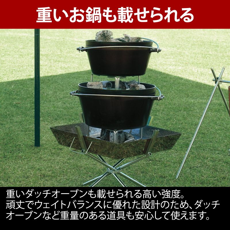 ユニフレームファイアグリル エントリーモデル ファイアグリル - ユニフレーム アウトドア用品総合メーカー