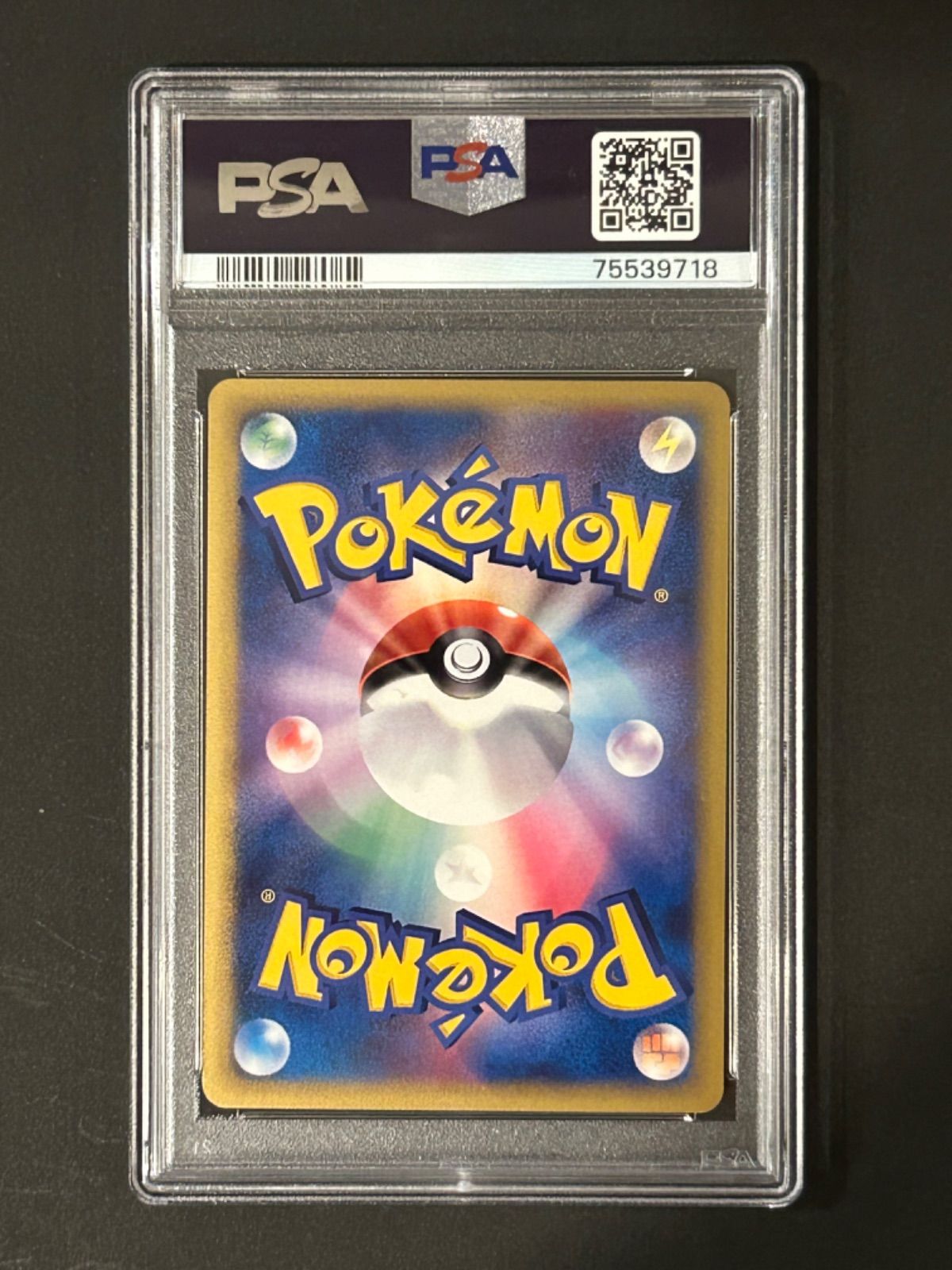 シャワーズ　デルタ種　psa8 2025年最新】シャワーズデルタの人気アイテム - メルカリ
