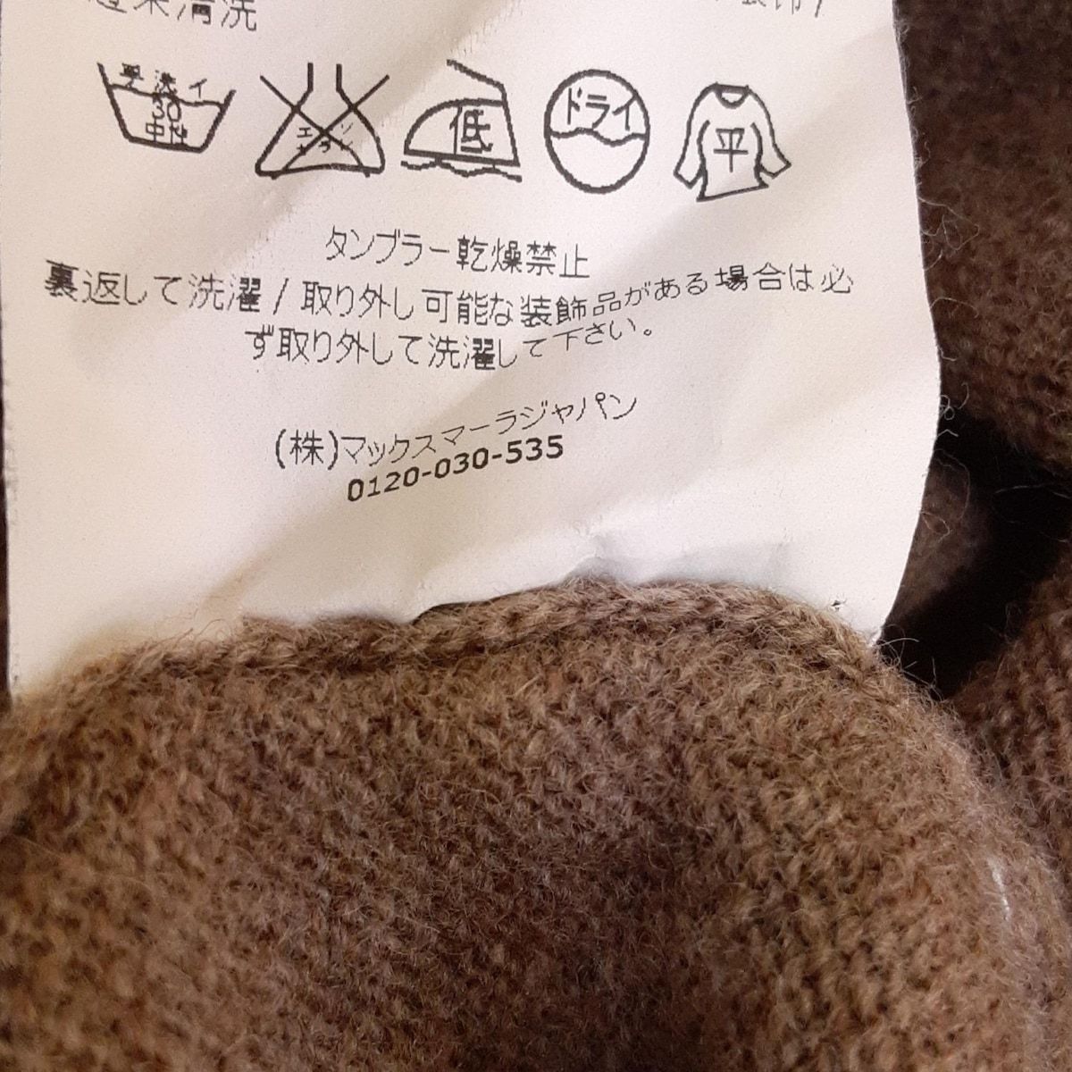 Max MaraWEEKEND(マックスマーラウィークエンド) ワンピース