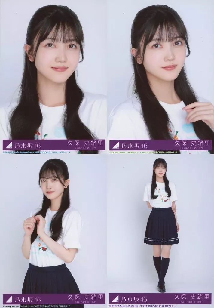 中古】生写真(乃木坂46) ◇乃木坂46/久保史緒里/CD「Same numbers