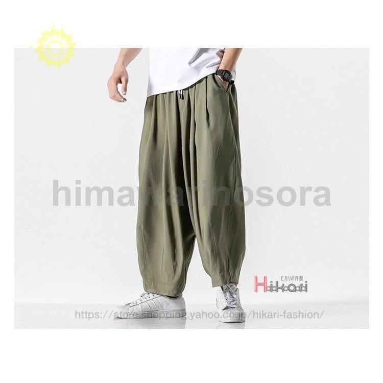 サルエルパンツ