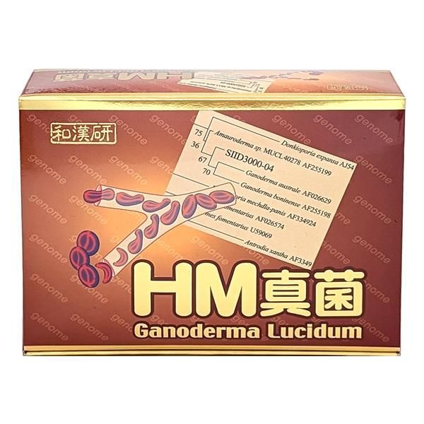 HM真菌60カプセル×1個【霊芝・レイシ】 - メルカリ