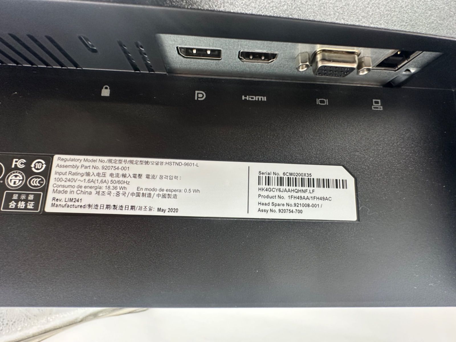 HP EliteDisplay 24インチワイドIPSモニターE243i 中古モニター 送料無料 621