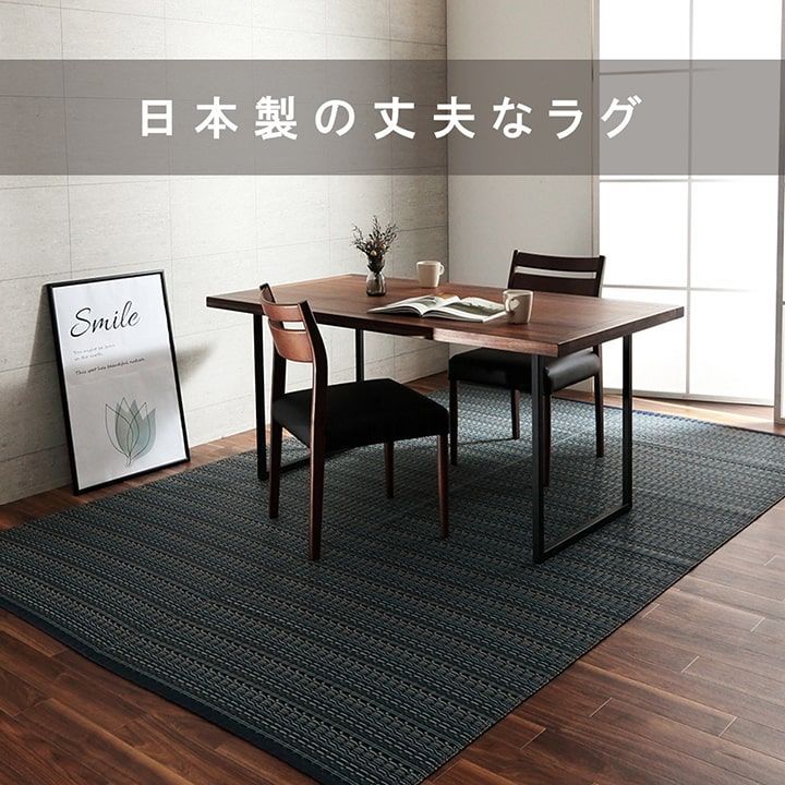 バルカン 382×382cm