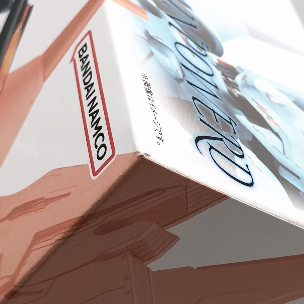 ネリーブレン 17