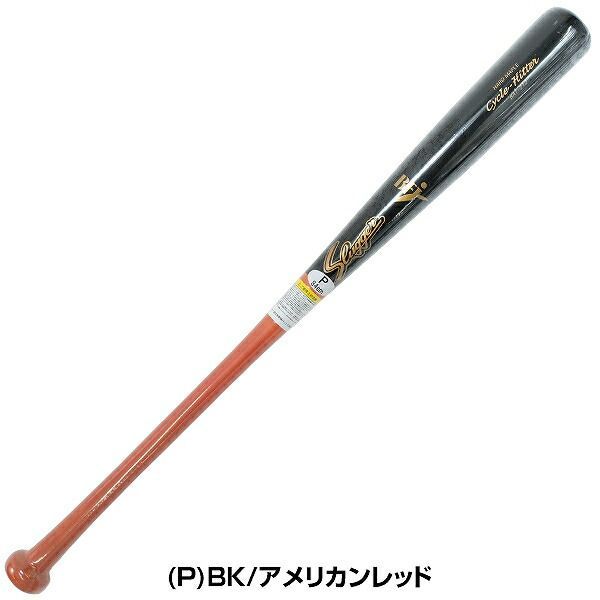 【値下げ可能】スラッガー 硬式木製バット SLUGGER 85cm 値下げ可能】スラッガー 硬式木製バット SLUGGER 85cm