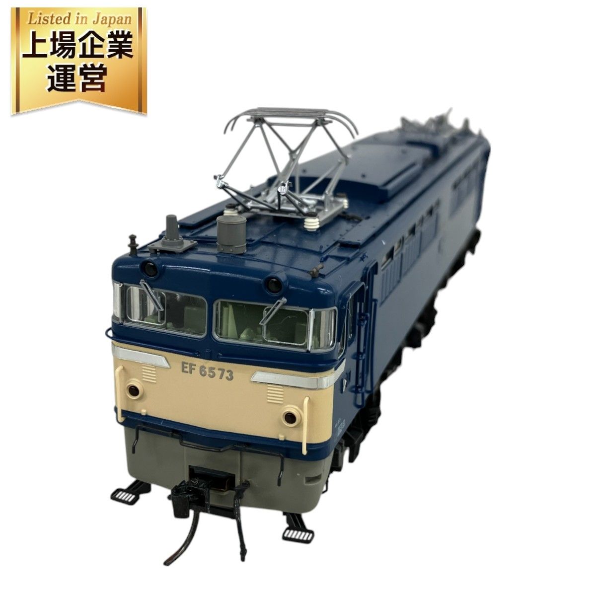 HOゲージ KATO 1-304 EF65 0番台 一般色 鉄道模型をお買い取り