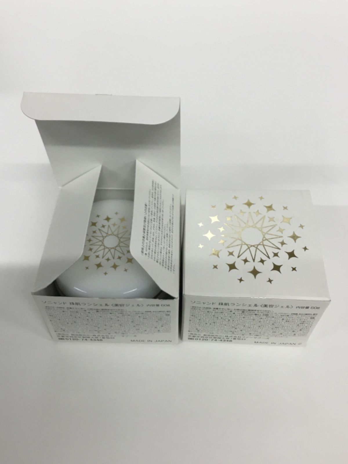 ソニャンド 珠肌 ランシェル 美容ジェル 60g 4箱セット 新品・未使用 楽天市場】卵殻膜 【公式】ソニャンド 珠肌ランシェル 60g【送料