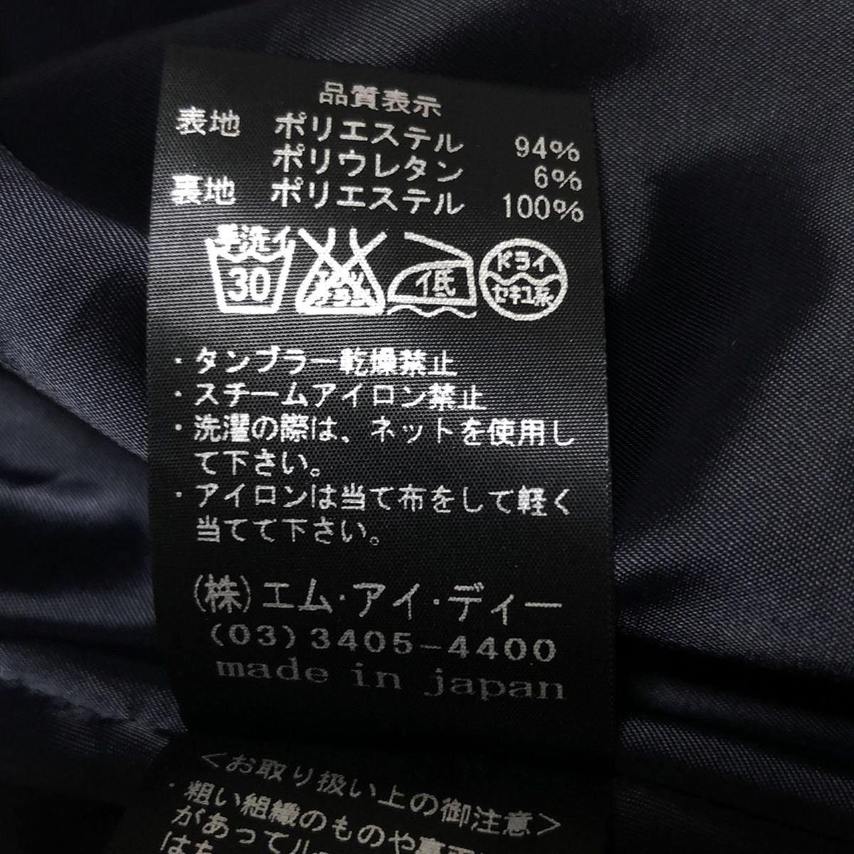 数回着用のみ！　Mプルミエブラック♪ サイズ38 M-premierBLACK(エムプルミエブラック) ワンピース サイズ38 M
