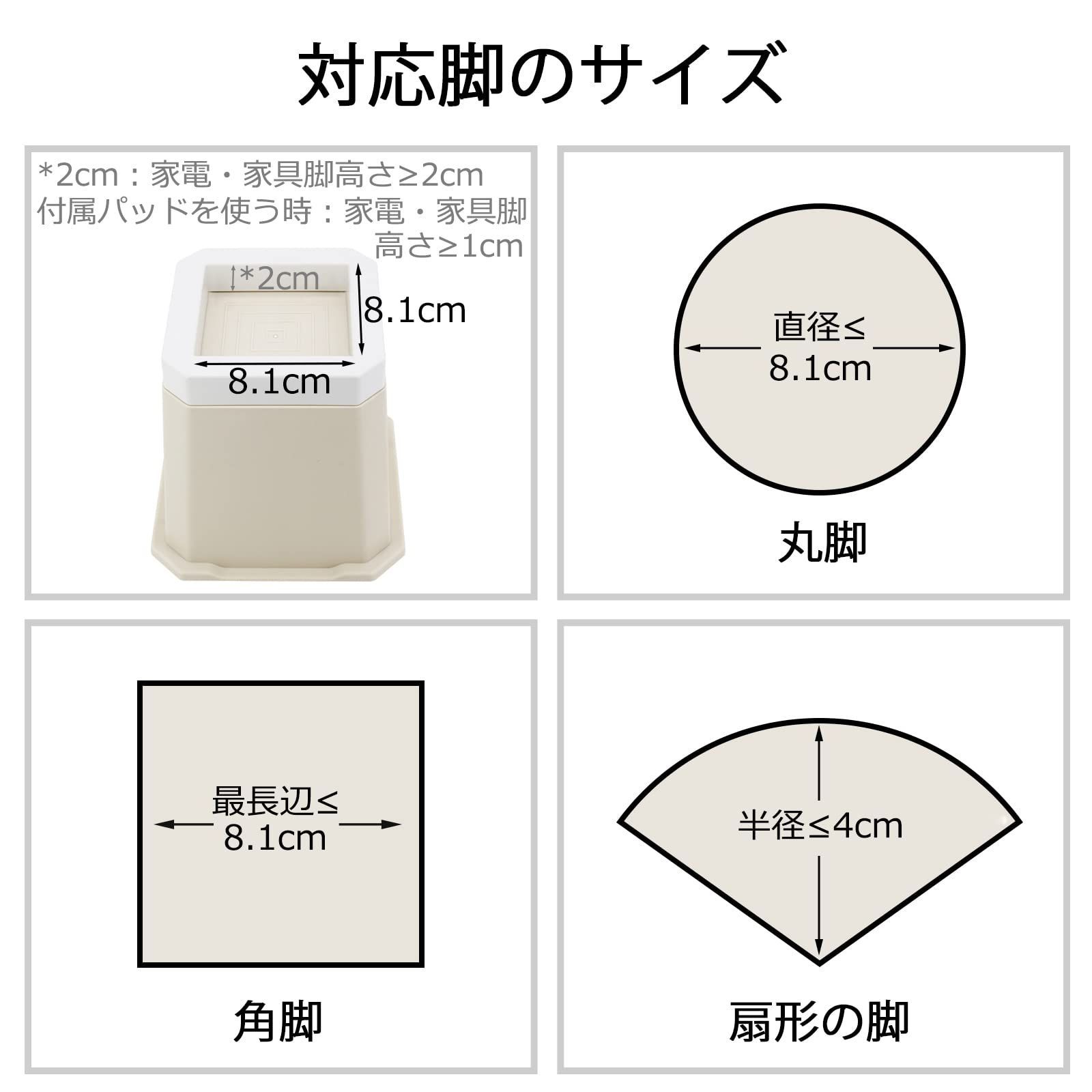 在庫処分】Umelee 洗濯機かさ上げ台 12.5cmかさあげ 洗濯機用防振かさ